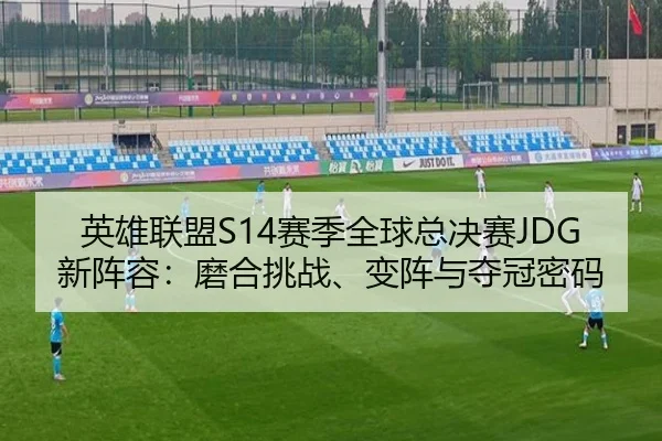 ying-xiong-lian-meng-sai-ji-quan-qiu-zong-jue-sai-xin-zhen-rong-mo-he-tiao-zhan-bian-zhen-yu-duo-guan-mi-ma-2-592.jpg