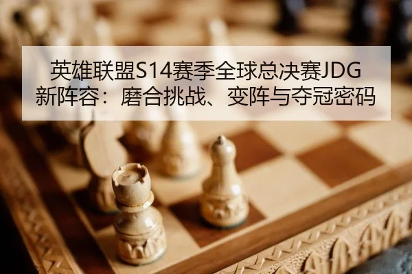ying-xiong-lian-meng-sai-ji-quan-qiu-zong-jue-sai-xin-zhen-rong-mo-he-tiao-zhan-bian-zhen-yu-duo-guan-mi-ma-3-375.jpg